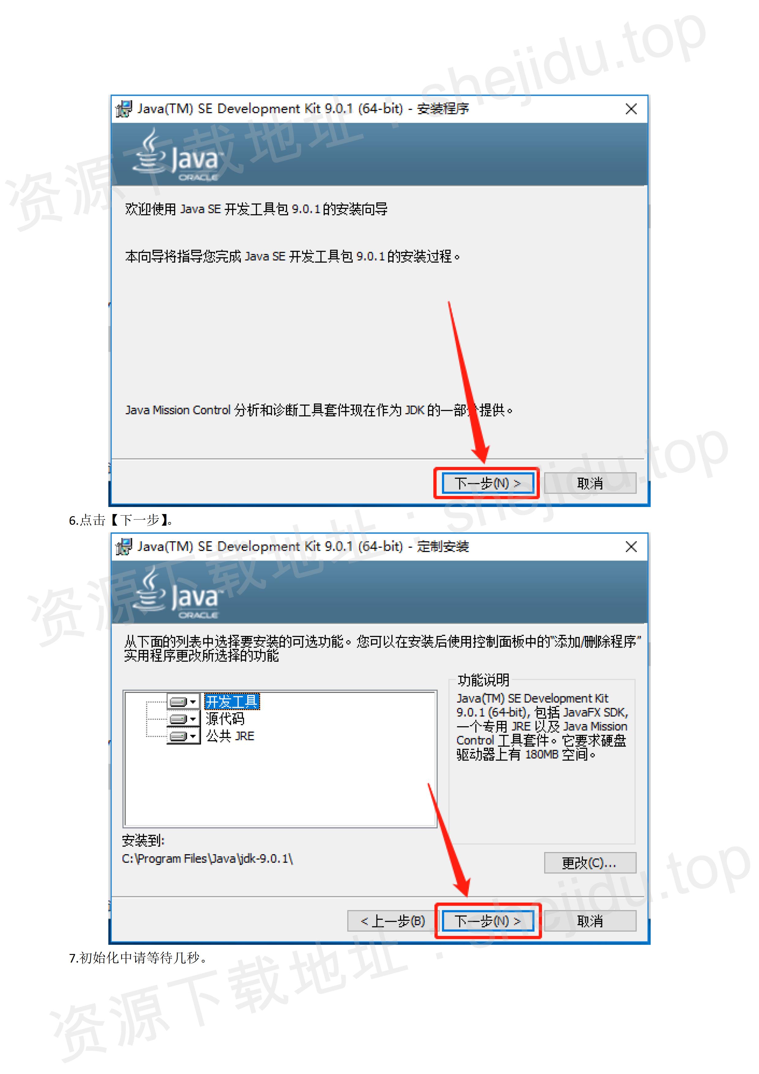 ug nx 12.0软件最新版永久安装包下载 详细安装教程