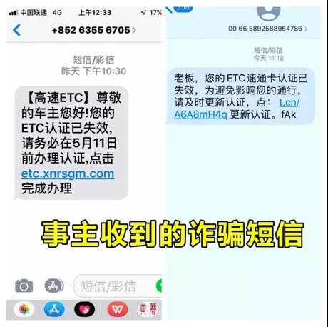 怎么不接收短信提醒微信号呢图片 怎么不接收短信提醒微信号呢图片