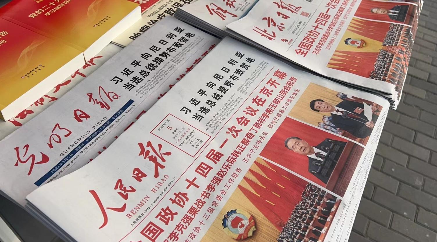 北京700多座报刊亭上新,党报党刊100%全覆盖