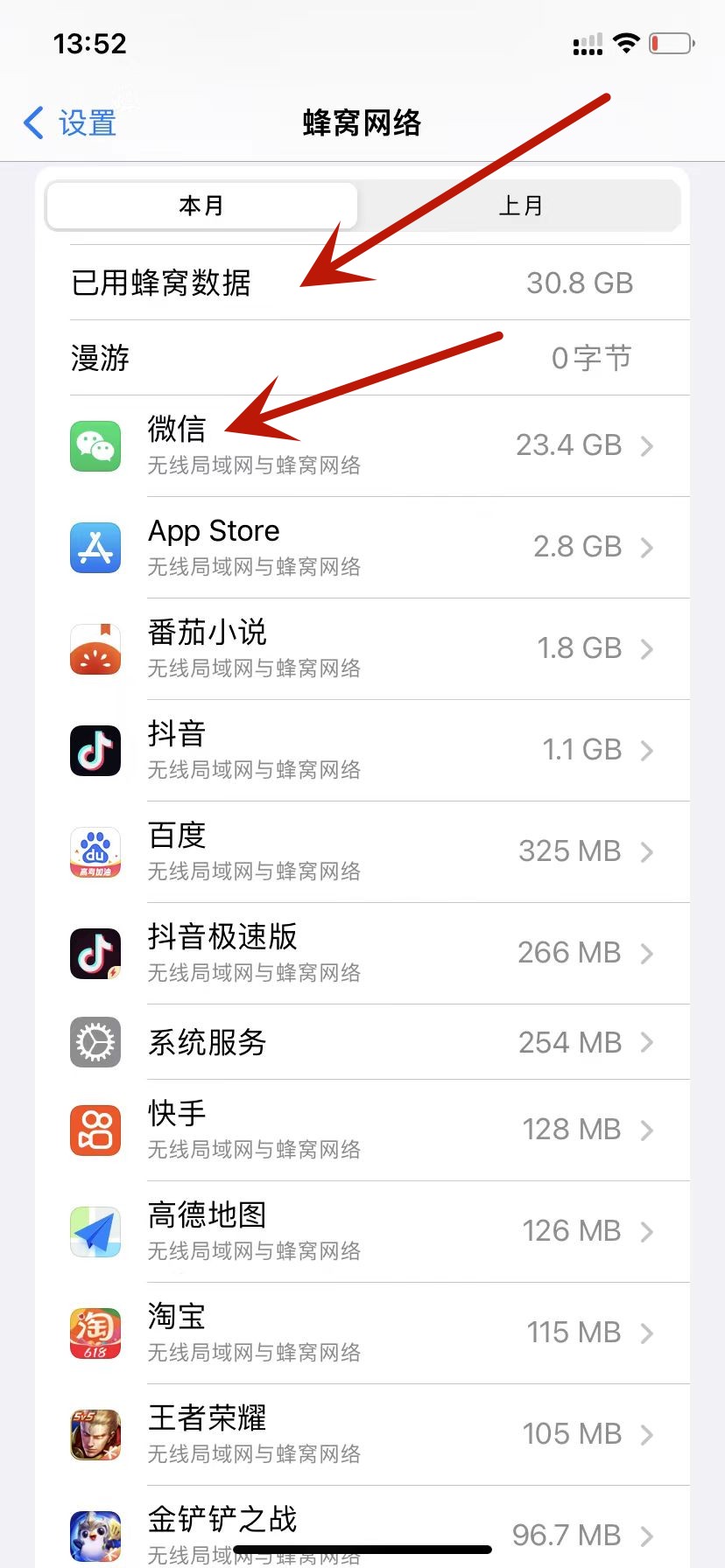 包含接收短信需要流量吗苹果版手机能用吗的词条 包含接收短信需要流量吗苹果版手机能用吗的词条
