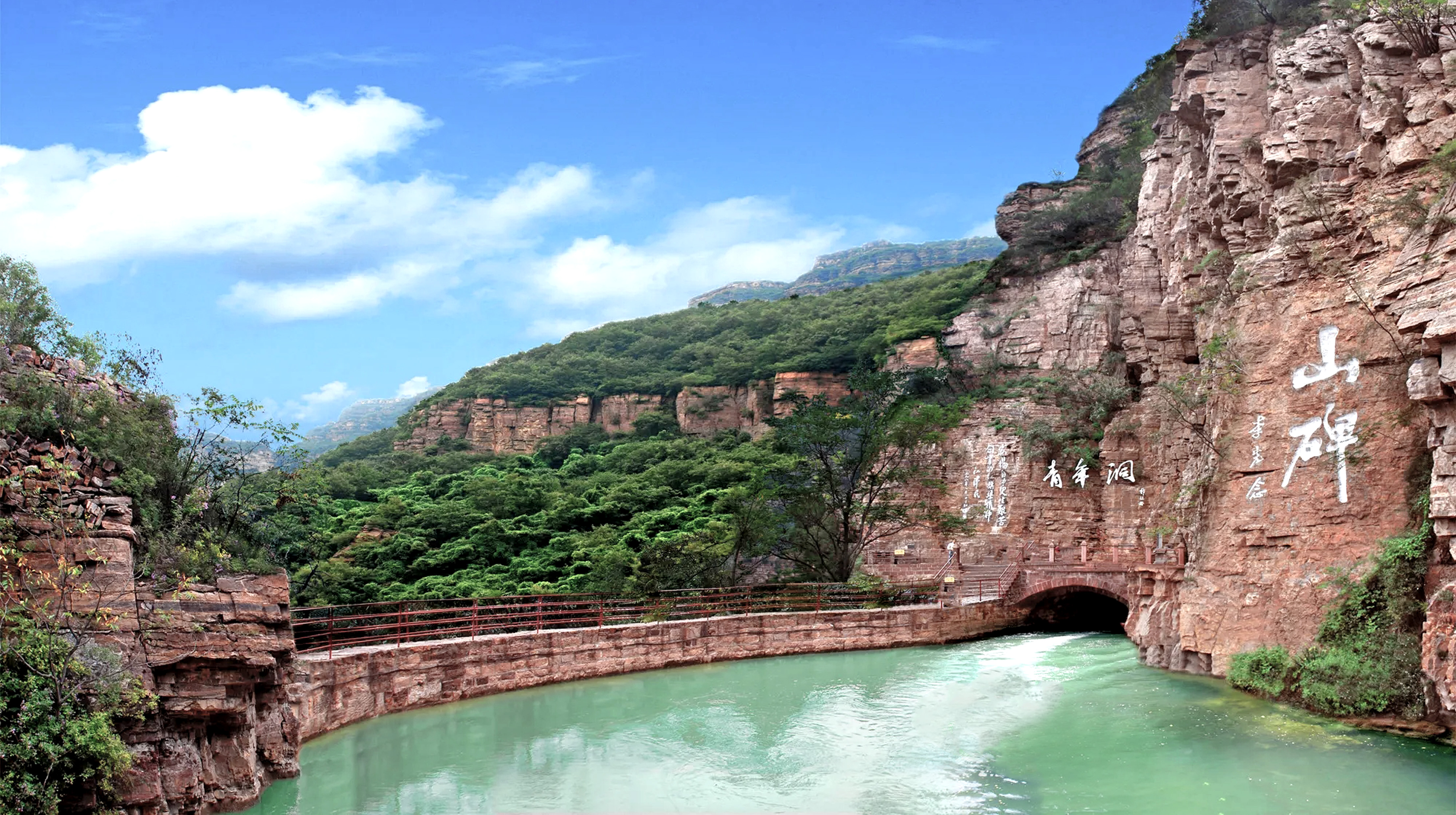 红旗渠分水岭景区图片