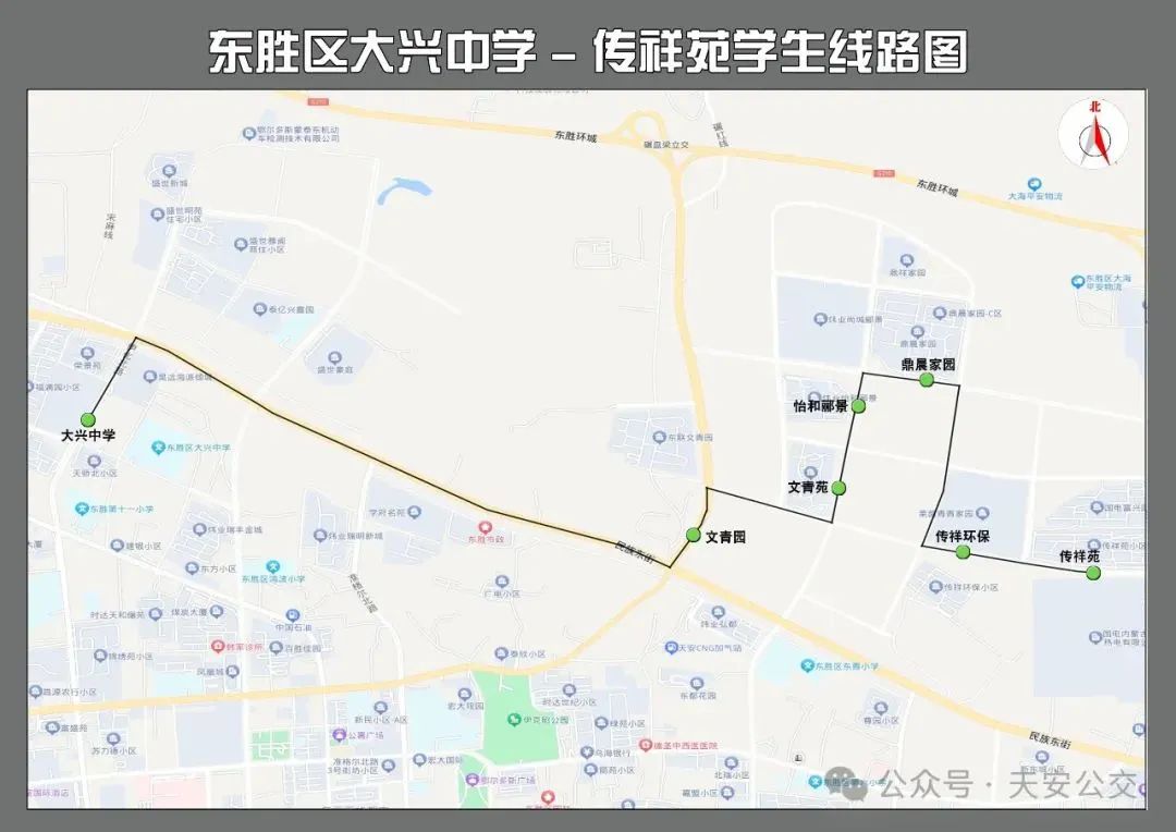 八,东胜区第九小学线路走向:惠民小区-永大丽景苑-万兴隆大酒店-傲城