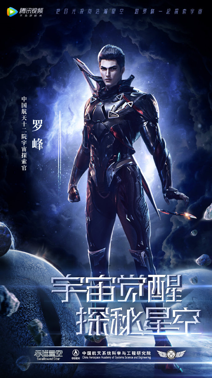 金角巨兽为什么会出现鸟不拉屎的地球难道说这一切都只是偶然吗?