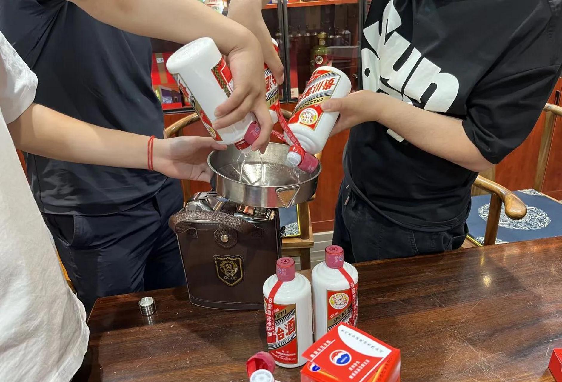 茅台酒#  本文并不代表小编赞同其观点和对其真实性负责.