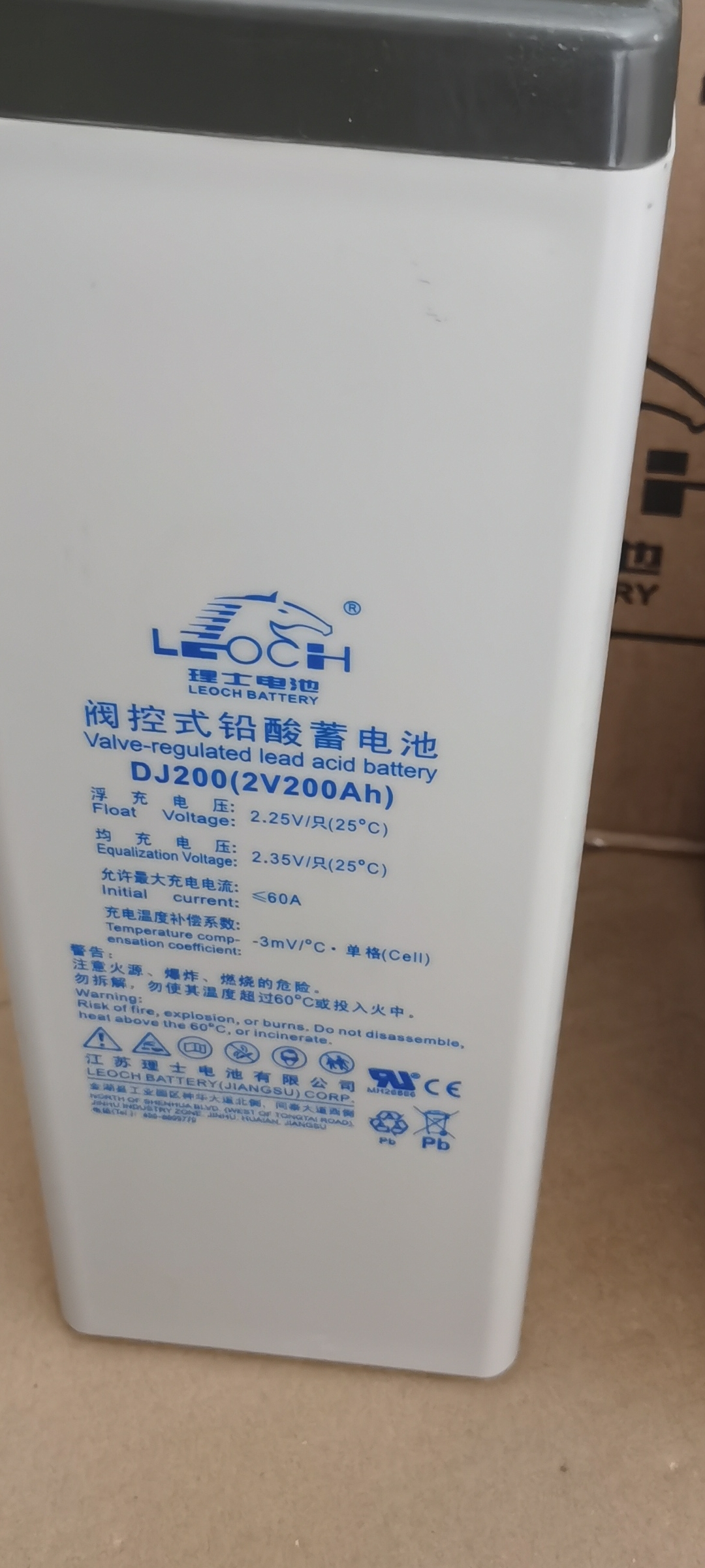 理士蓄电池dj200(2v200ah)规格参数尺寸