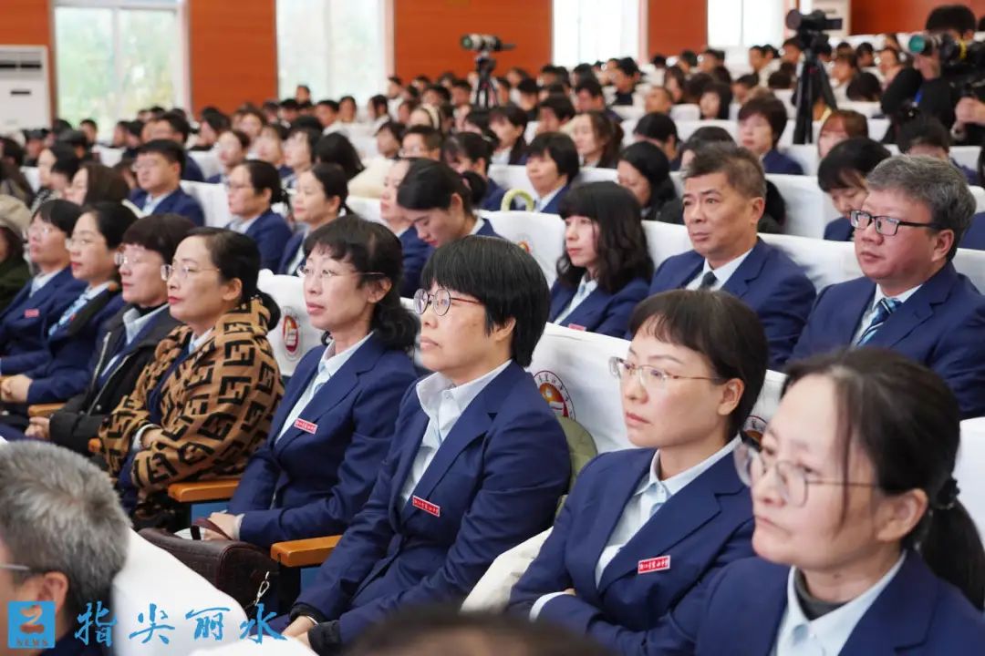 丽水中学举行建校120周年纪念大会 胡海峰吴舜泽出席