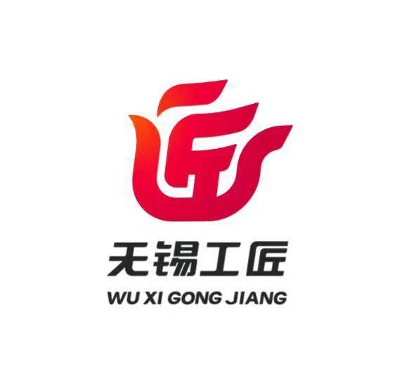 弘扬工匠精神,无锡发布"无锡工匠"logo