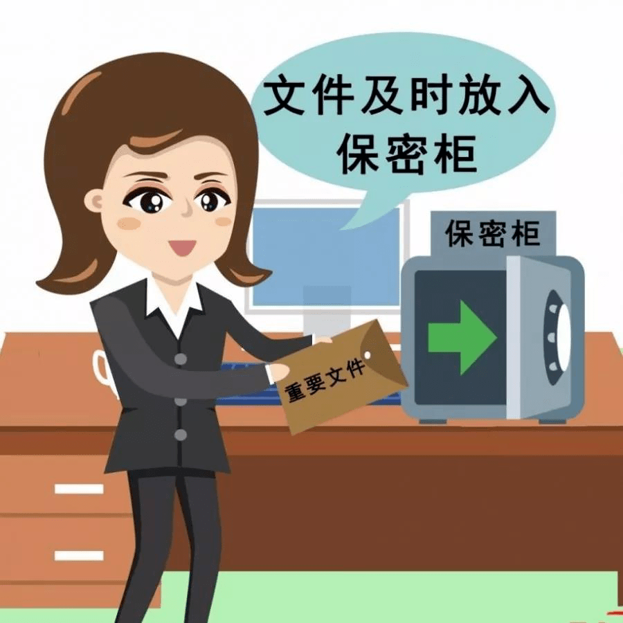 何姐聊保密(10)|《阅处文件未严管 随手放置遭免职》