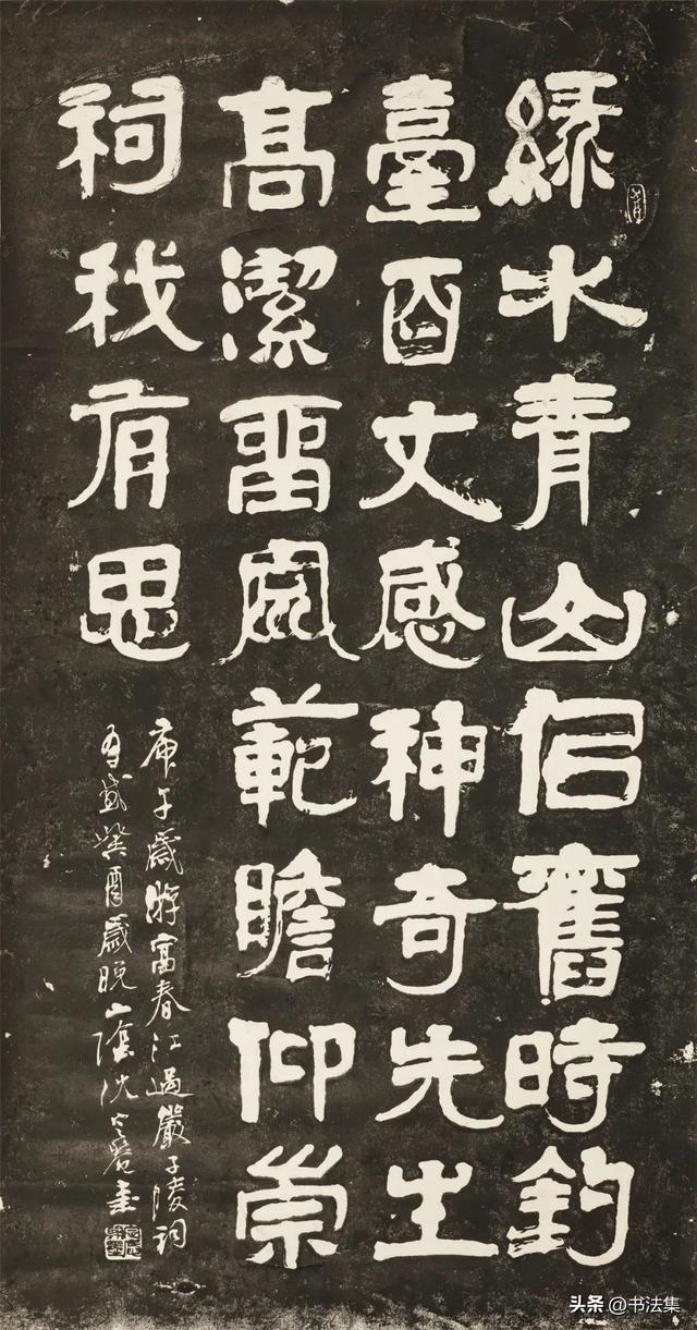 沈定庵书法作品纪念展在绍兴开展