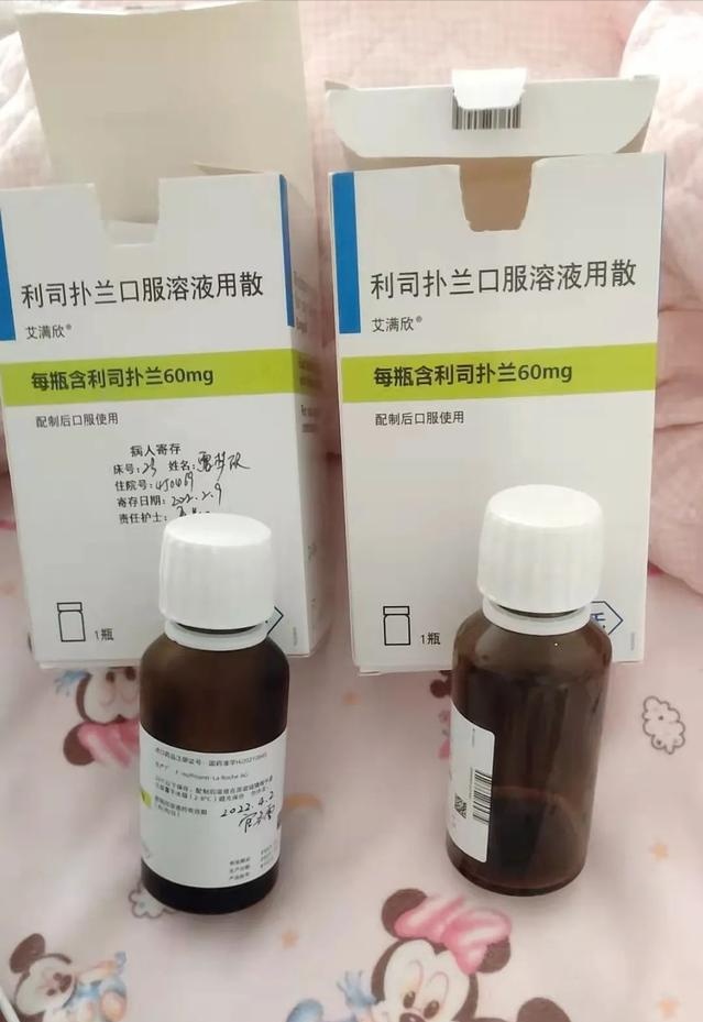 救命药"灵魂砍价"再现!sma口服药利司扑兰从63800元降到3780元