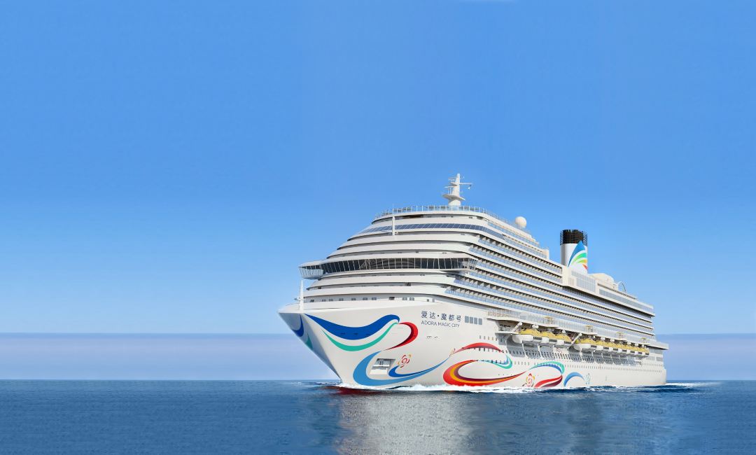 特惠999元/人起!国产大邮轮"爱达魔都号"狂欢来袭!