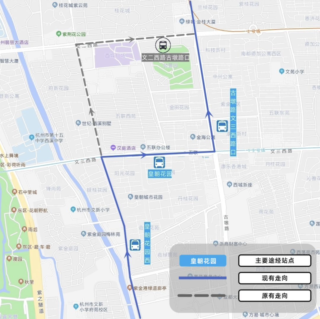 出行有变!文三西路该路段恢复双向通行