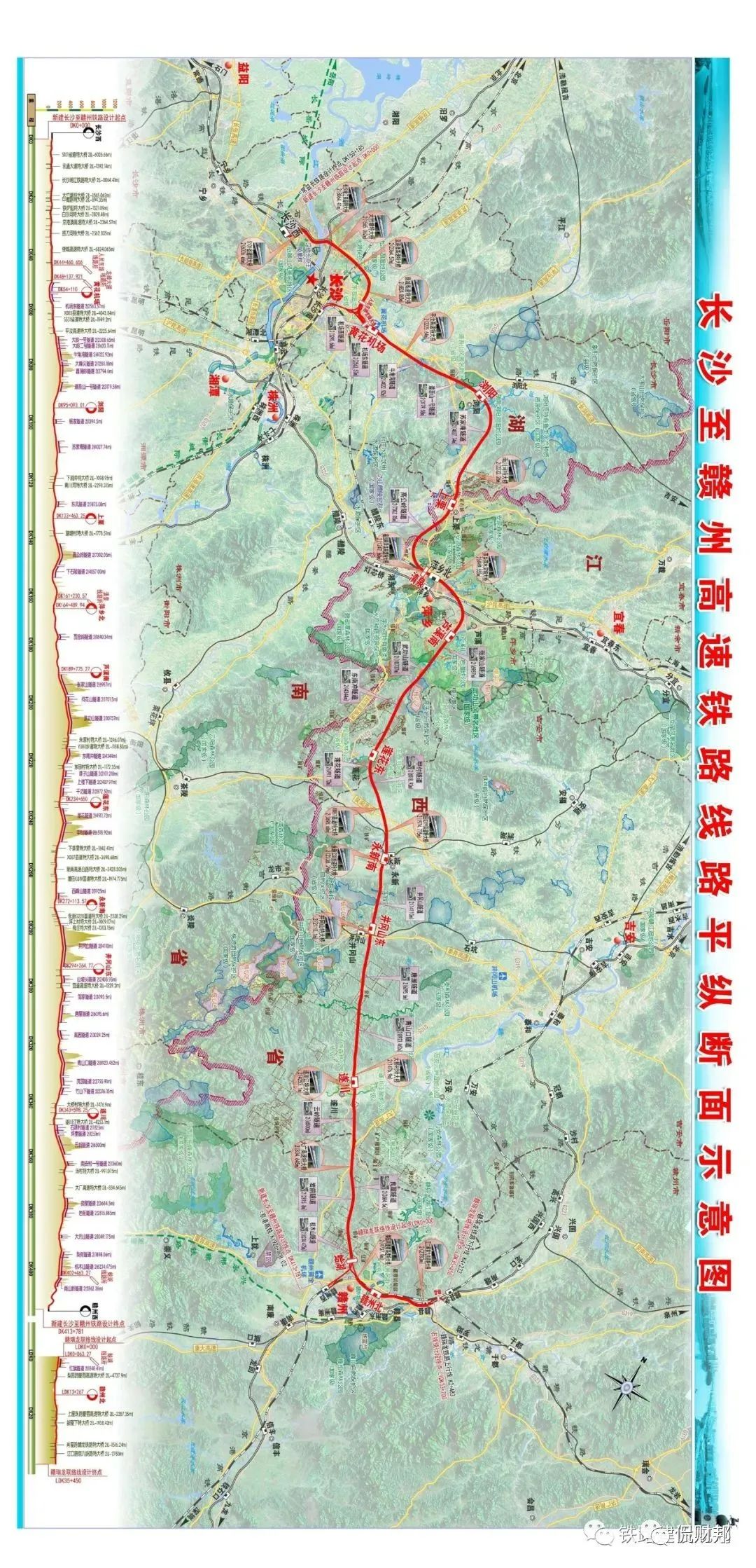 长赣高铁遂川段路线图图片