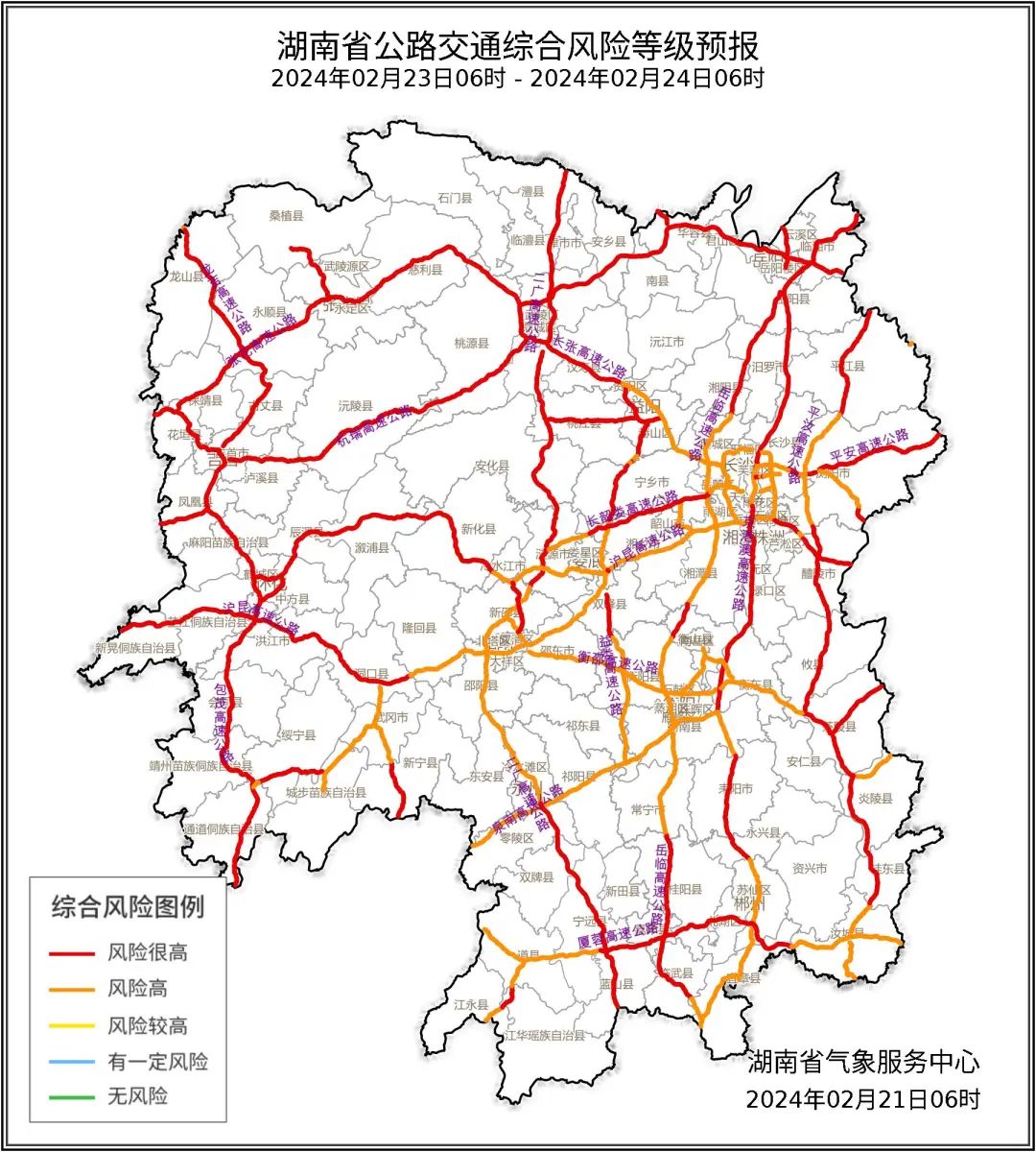 21日白天湖南局地有冻雨!另附高速公路交通综合风险预报