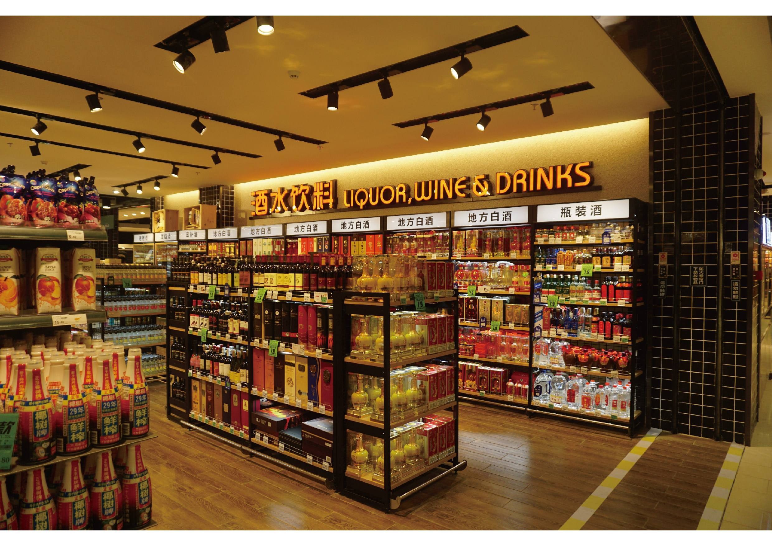 西安商超门店装修设计施工,超市装修设计,服装店装修