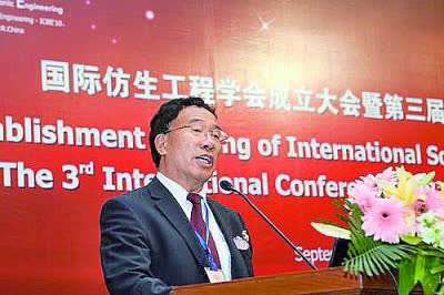 任露泉:一生致力仿生学研究