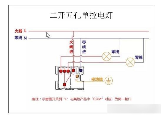 400开关远控接线图图片