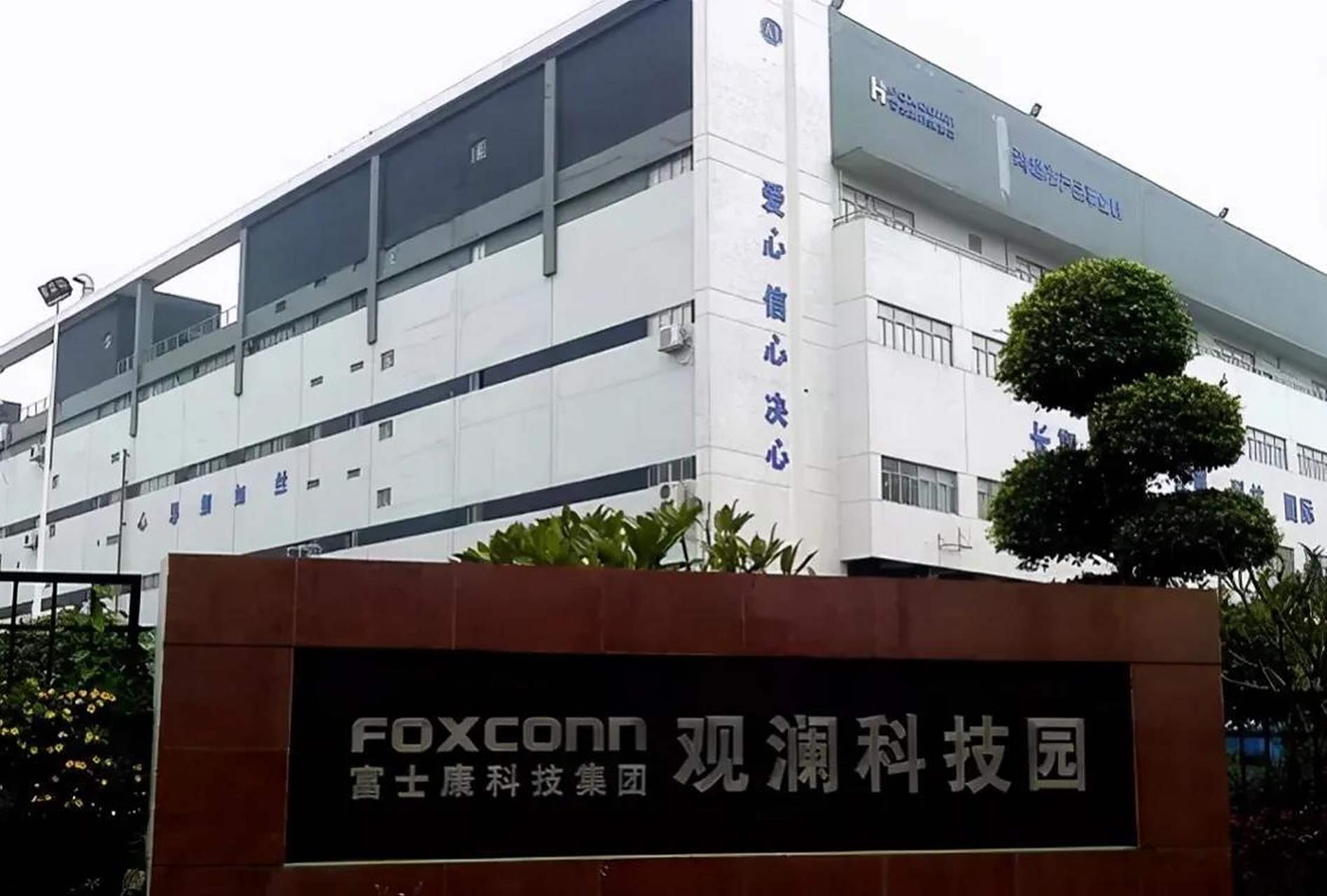 观澜富士康苹果组装线要去印度了  昨天晚上十点多,快十一点,一个老