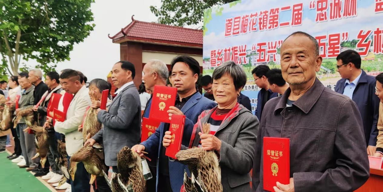 道县梅花镇举办第二届"忠诚杯"篮球赛暨乡村振兴"五兴"创"五星"趣味