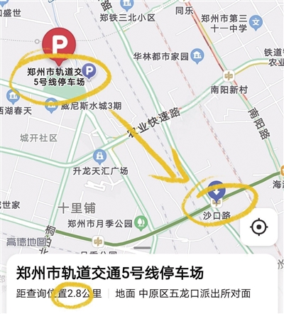 地铁出入场线图片