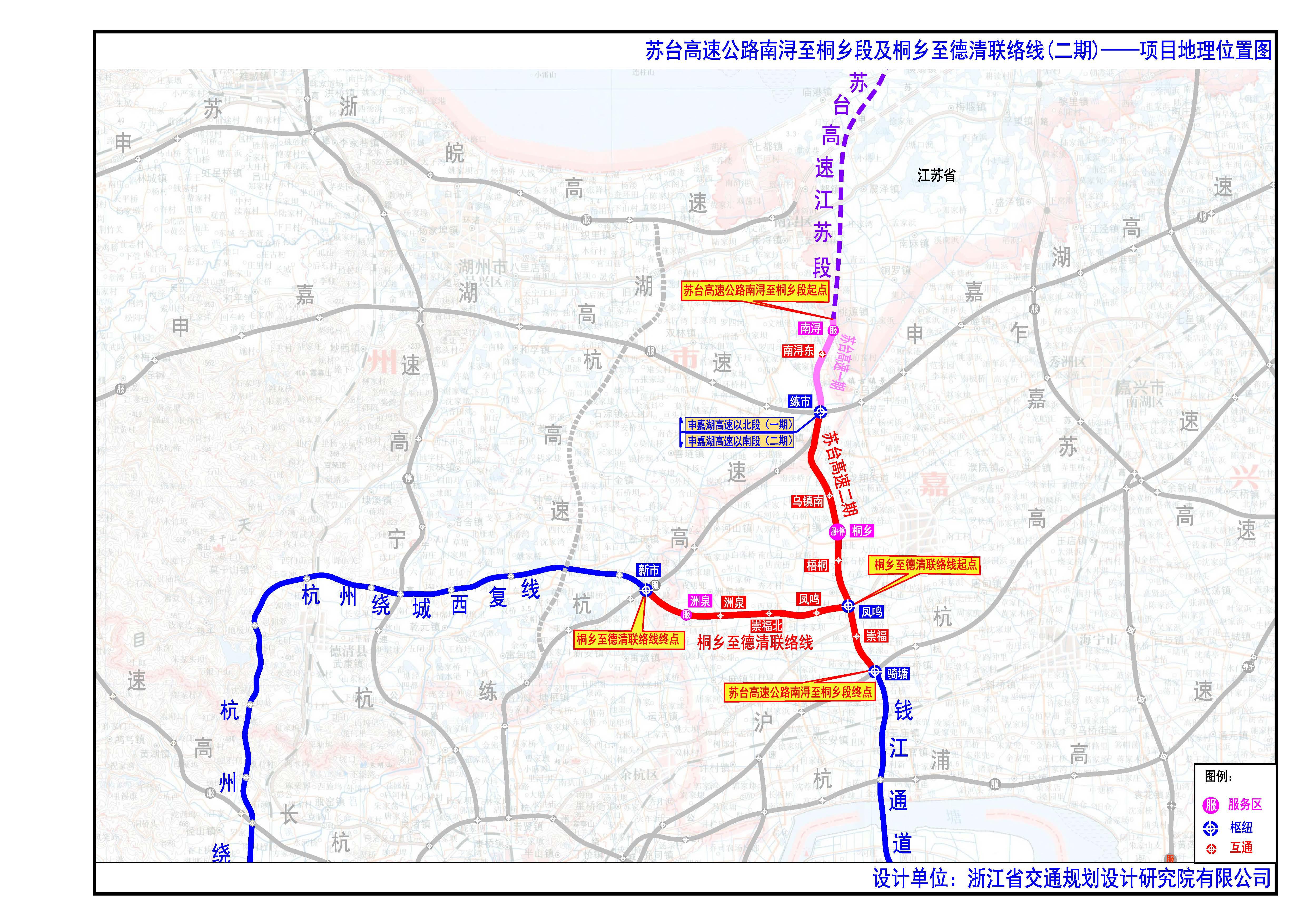 主线北起申嘉湖高速练市枢纽,南接钱江通道北接线骑塘枢纽;联络线东起