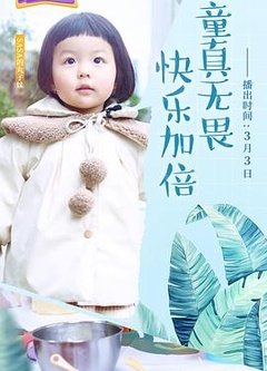 出发吧
