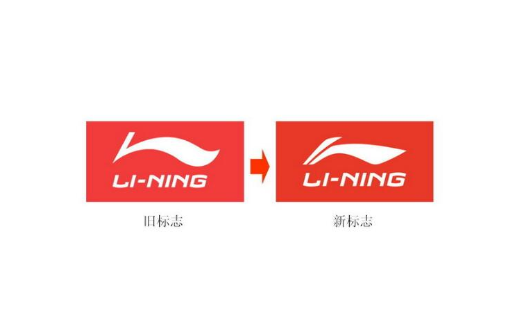 李宁老logo图片图片