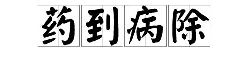 走孩子的路,讓孩子無路可走!這種教育方法正在風靡家長圈