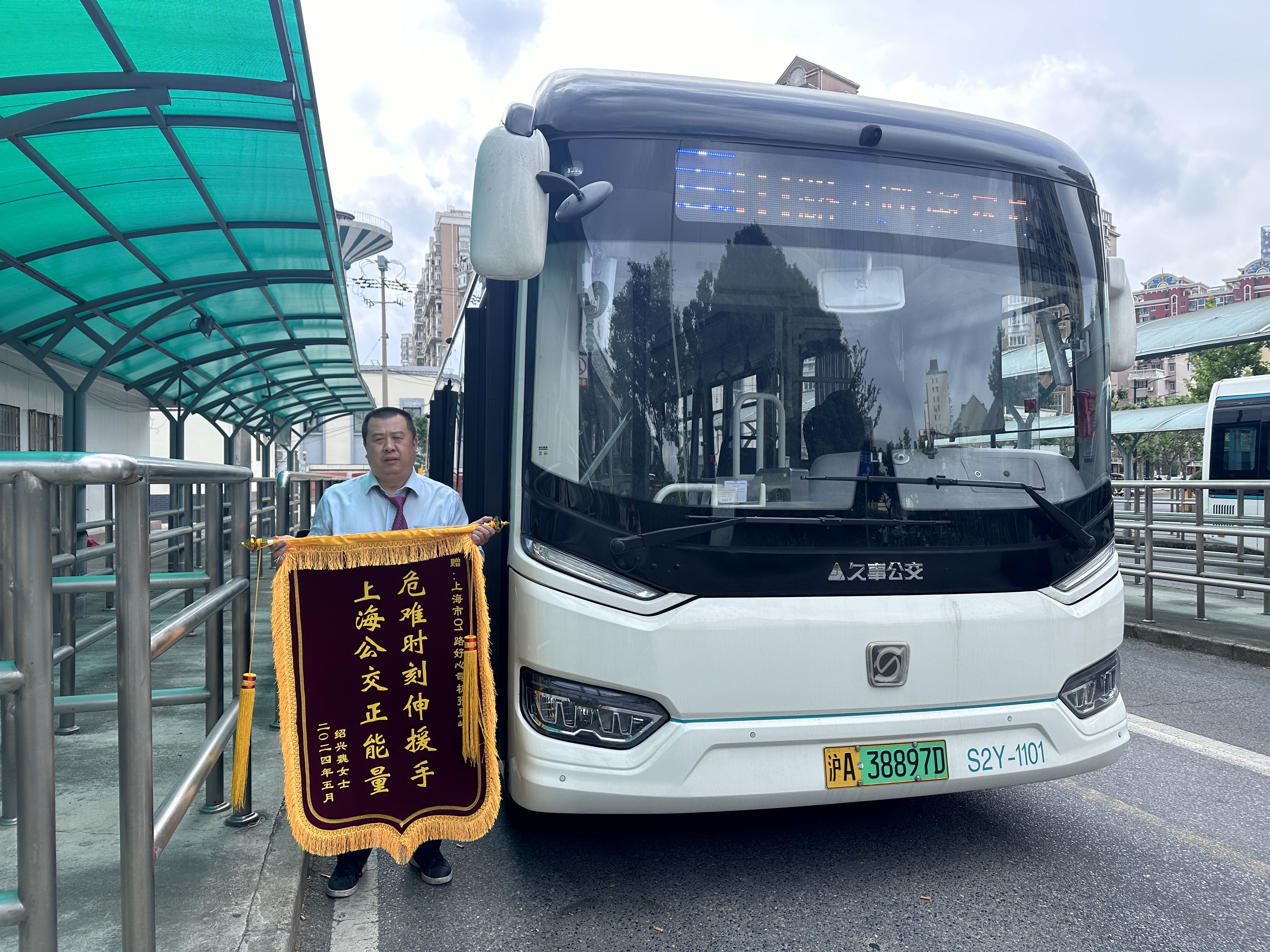 私家车突然冒浓烟,上海公交车司机秒变"消防员"紧急扑救