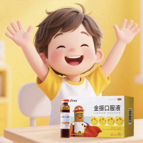 康缘药业金振口服液:专注儿童呼吸道健康,止咳祛痰更安心