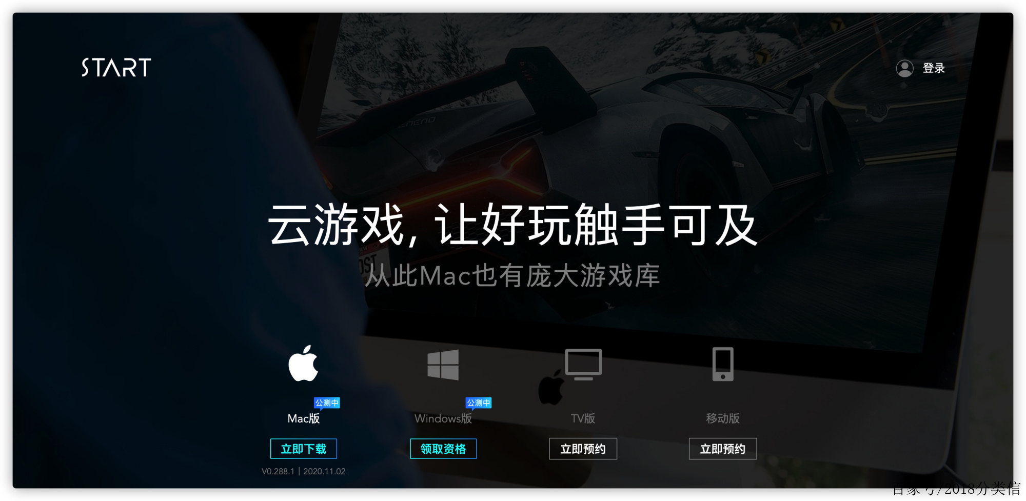 手机腾讯云短信验证怎么关闭