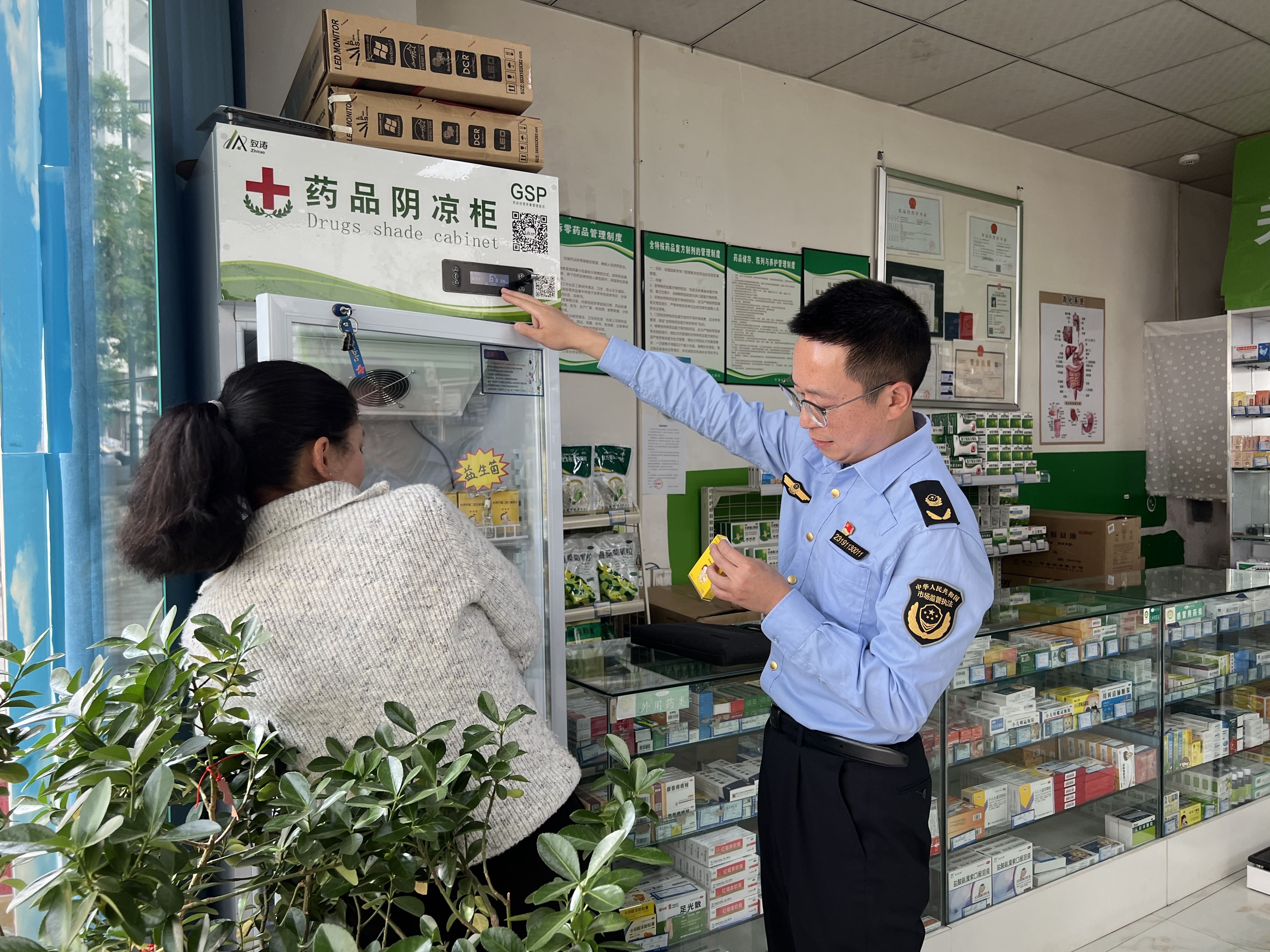 松潘县市场监督管理局开展夏季药品质量安全专项检查