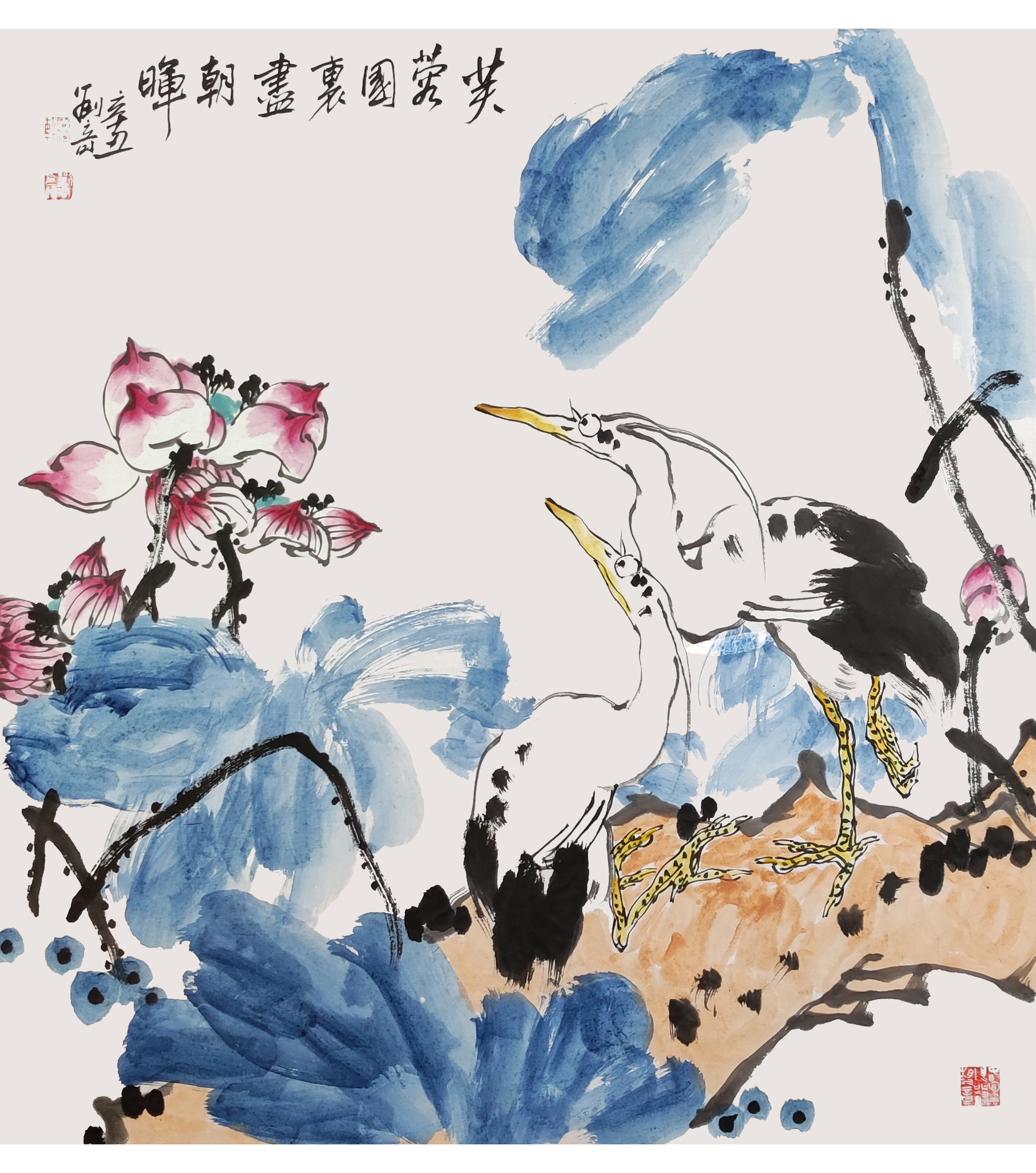 润墨荷花 笔下传情——刘奇写意荷花作品欣赏