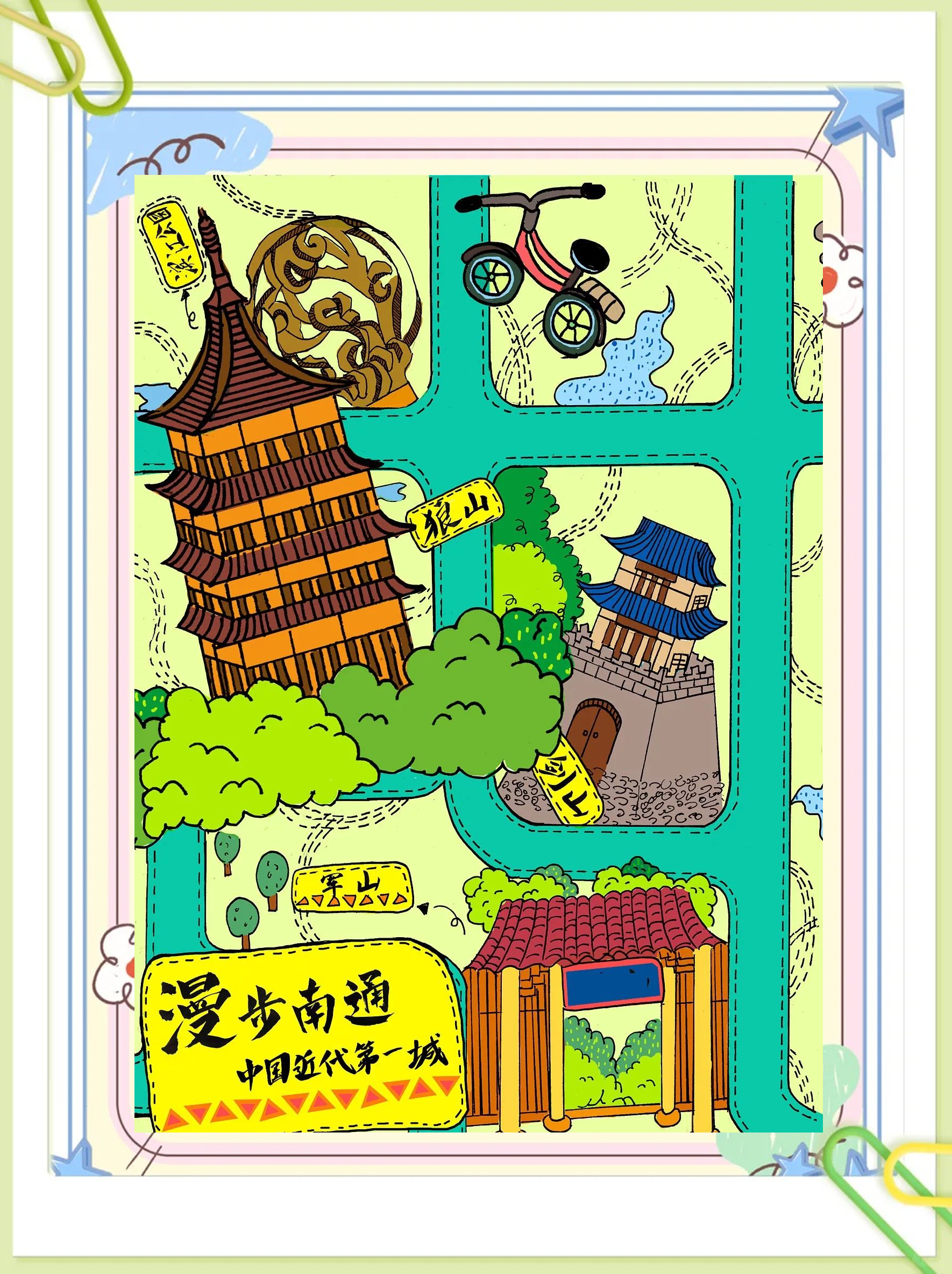 漫步南通:探寻城市的独特魅力与丰富文化