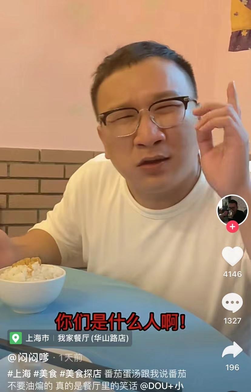 闷闷嗲外婆家应该是出了不少上海名厨,刚开始他还