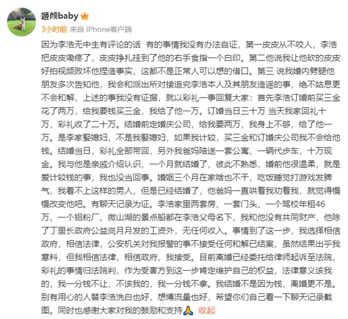 微信截图_20230530152345.png