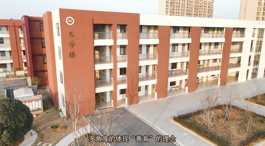 人物专访|育人善为先——南京市江宁区东善桥初级中学校长言明宝