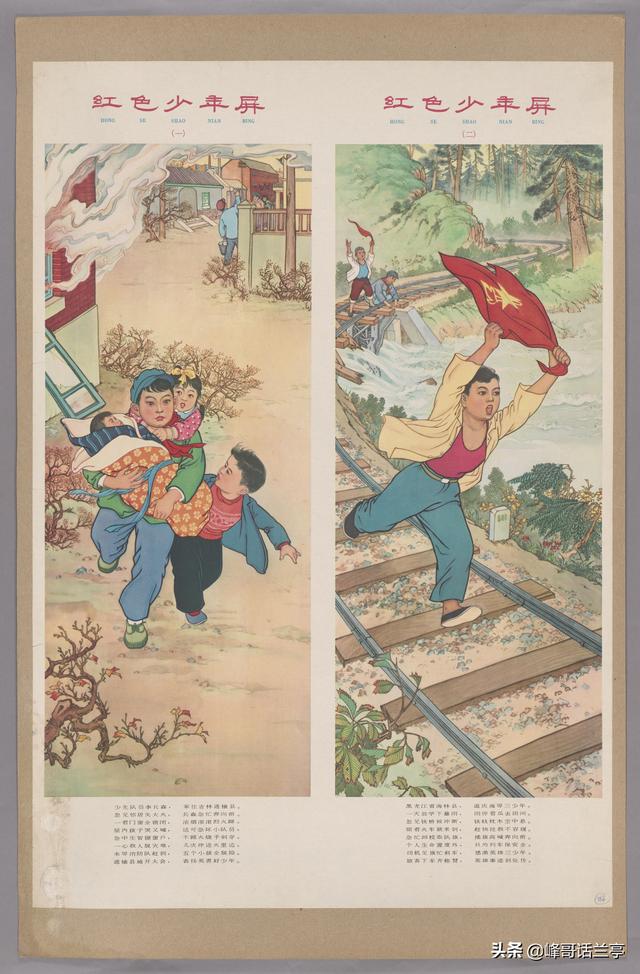 上世纪七八十年代的年画,满满的中国风,令人赏心悦目