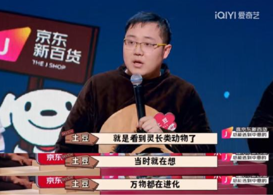 胖达人新作《进化论》"二喜"有突破,喜剧可以搞笑,更可以高级