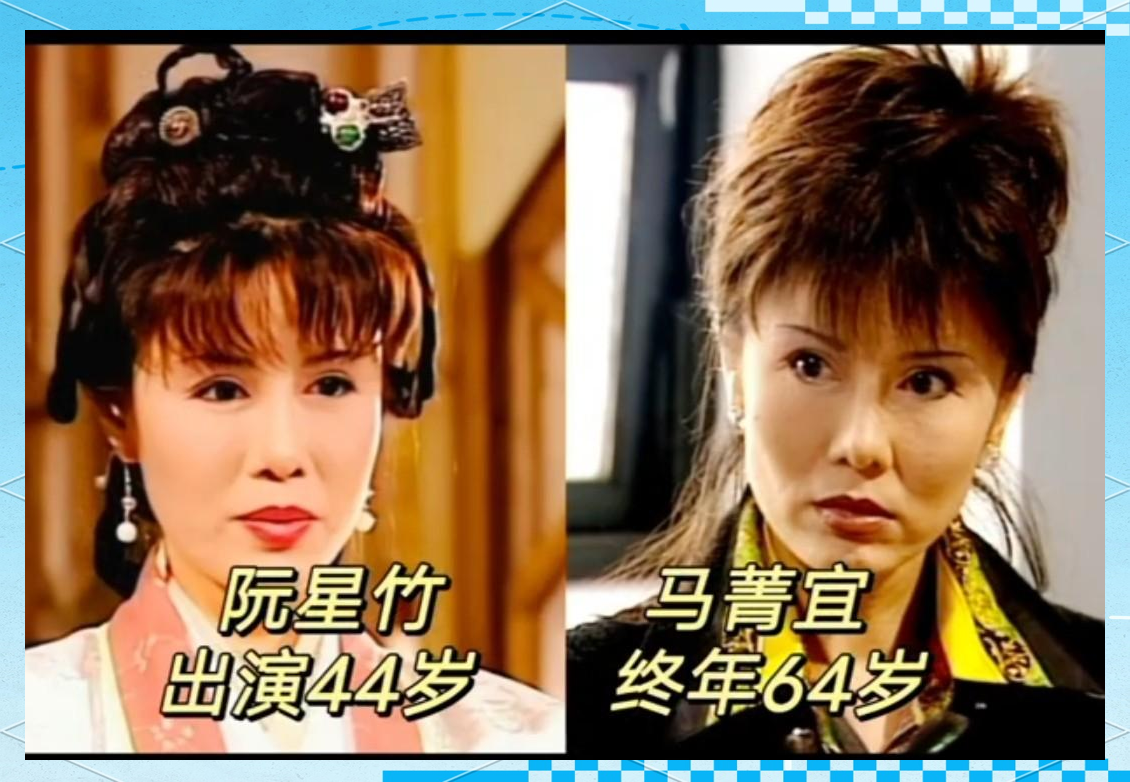 97版《天龙八部》演员现状大揭秘:他们如今的生活中