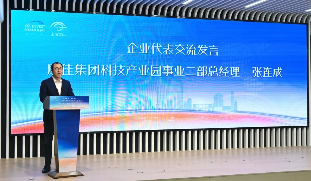 系列活动总投资超60亿元26个产业项目今日集中签约落地宝山