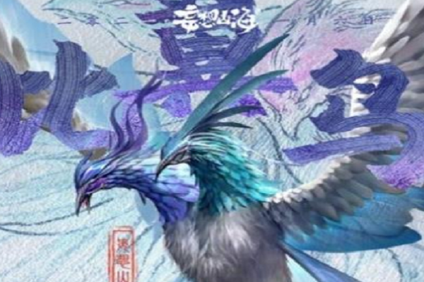 妄想山海比翼鸟图怎么打