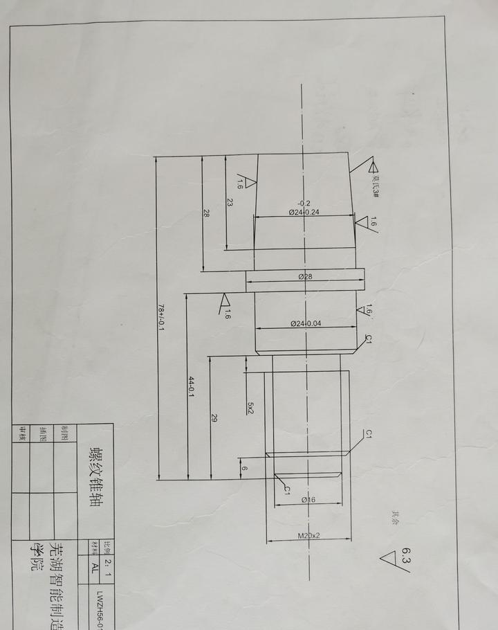 来自机械人普车实训过后
