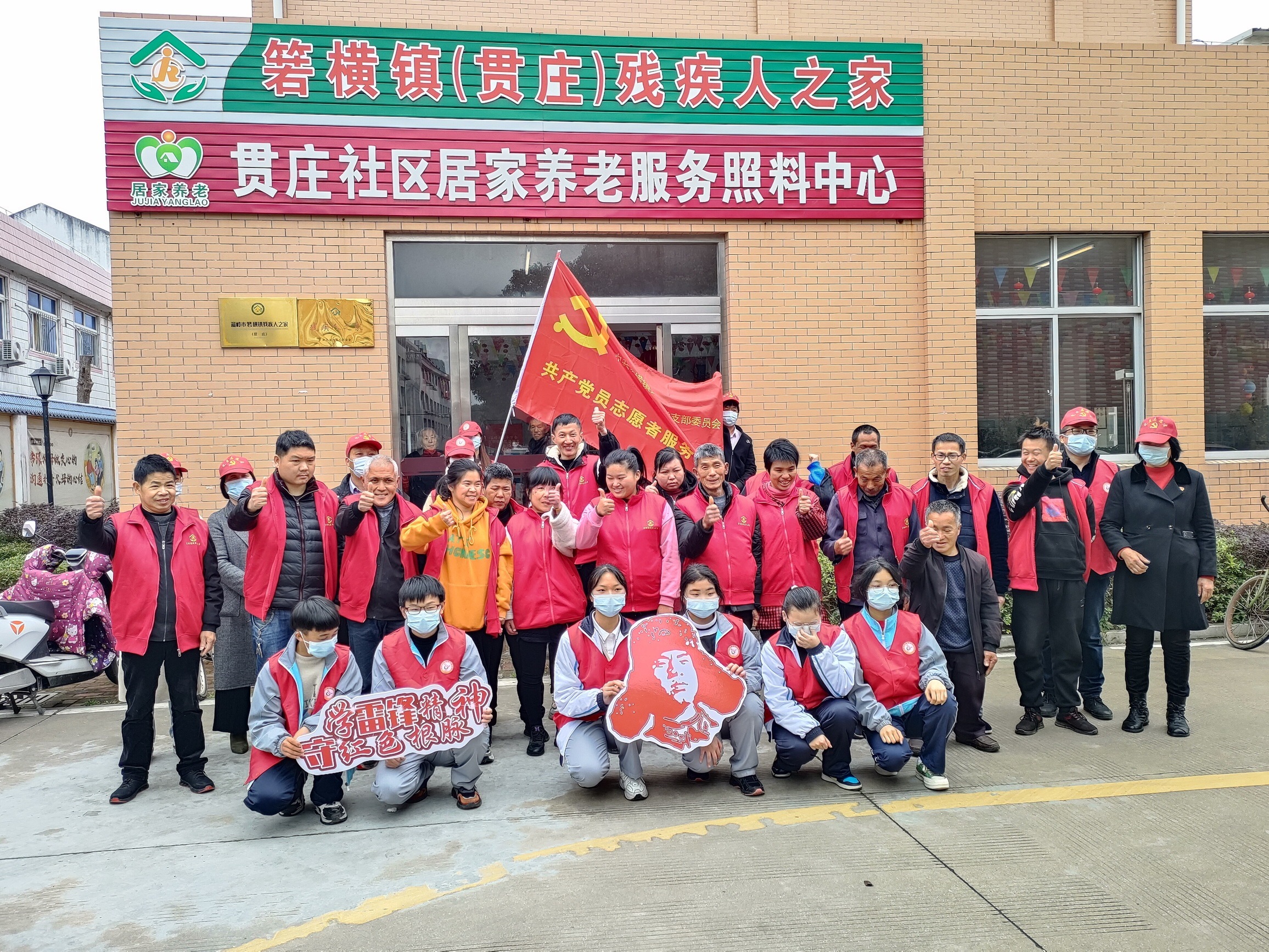 温岭箬横:践行雷锋精神,争做劳动小匠