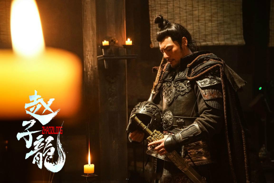 《赵子龙》上映,刘备是亮点,赵云血战长坂坡,魔改是最大败笔