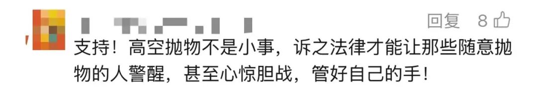 法院判了：所有业主共同赔偿陈女士1元 - 图3