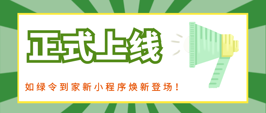 网站优化：通往网站成功的关键之路