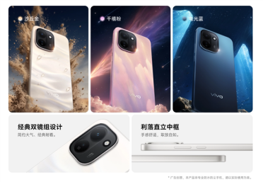 2099元起 vivo Y600 Turbo正式开售：9000mAh电池、第四代骁龙7s