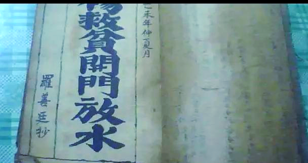 关注我们！一同探讨杨公风水术法的奥秘及各山向水流宜忌