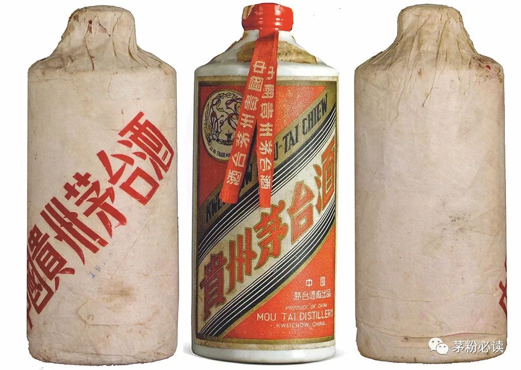 1965年飞天茅台鉴定要点